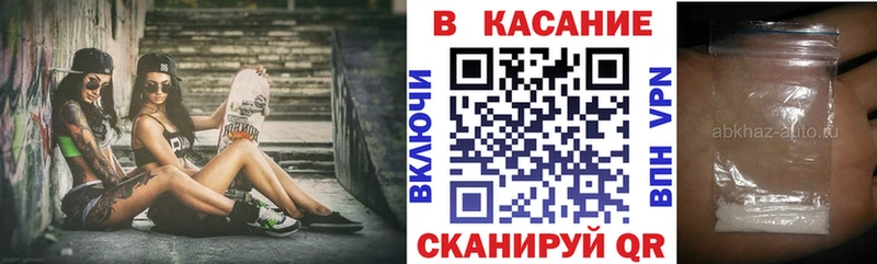 Как найти закладки Новотроицк ГАШ Героин Alpha-PVP Меф мяу мяу гидра ССЫЛКА Марихуана