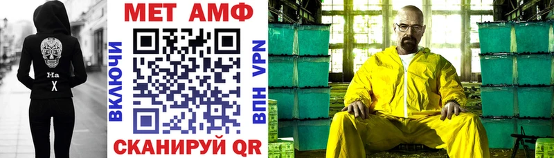 блэк спрут маркетплейс Новотроицк АМФ Premium где купить наркоту