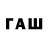 MDMA кристаллы # prosiwan