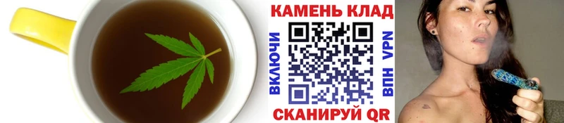 как найти   Новотроицк  Печенье с ТГК марихуана 