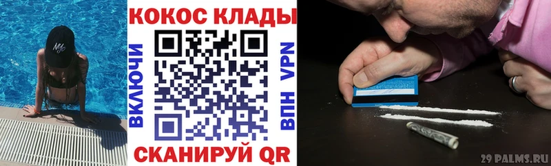 Кокаин Fish Scale  кракен ссылки  Новотроицк 