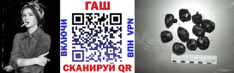 ГАШИШ хэш  Новотроицк 