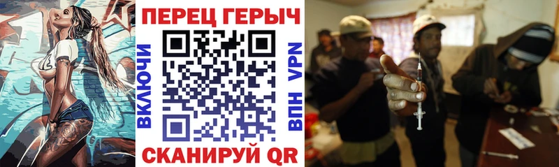 площадка формула  Новотроицк  Героин хмурый  наркошоп 