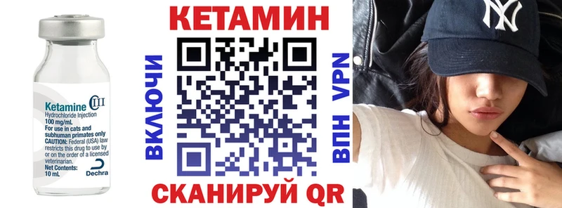КЕТАМИН VHQ  где можно купить наркотик  Новотроицк 