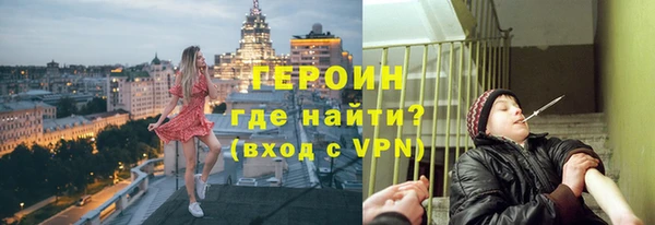 бутик Навашино