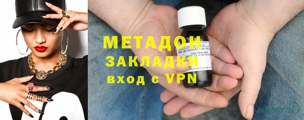 бутик Навашино