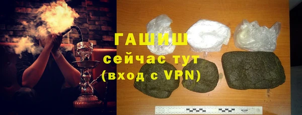 бутик Навашино