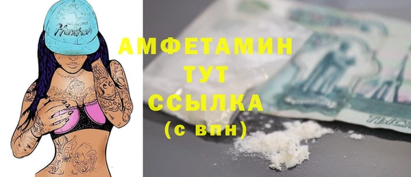 метамфетамин Наволоки