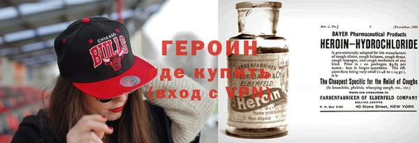 метамфетамин Наволоки