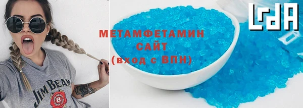 метамфетамин Наволоки
