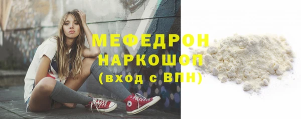 метамфетамин Наволоки