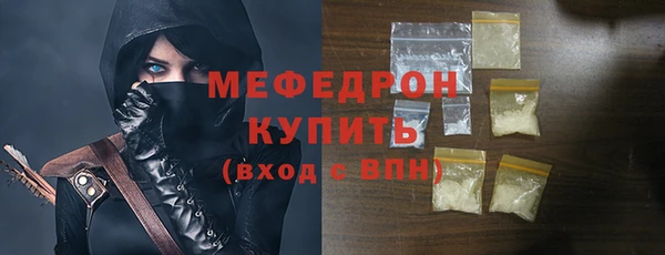 метамфетамин Наволоки