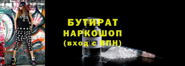 бутик Навашино