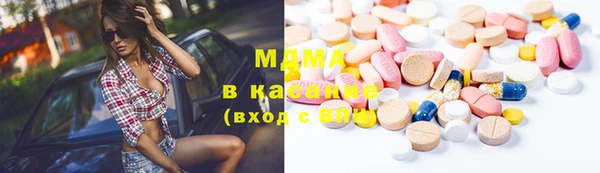 метамфетамин Наволоки