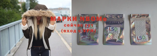 метамфетамин Наволоки