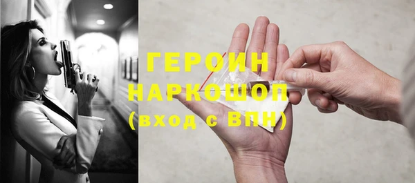 тгк Бежецк