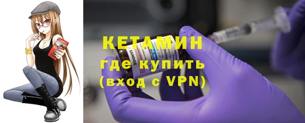 метамфетамин Наволоки