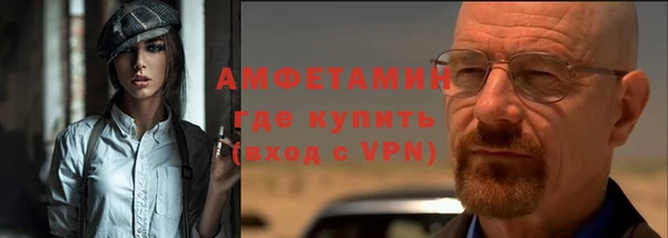 метамфетамин Наволоки