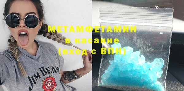 метамфетамин Наволоки