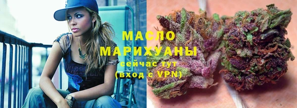 бутик Навашино