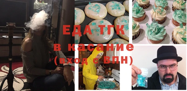 бутик Навашино