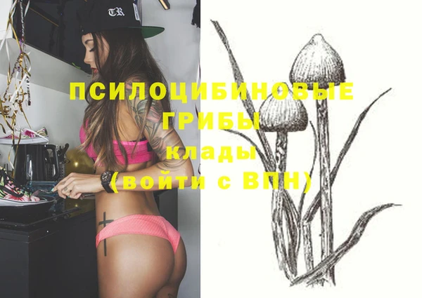 метамфетамин Наволоки