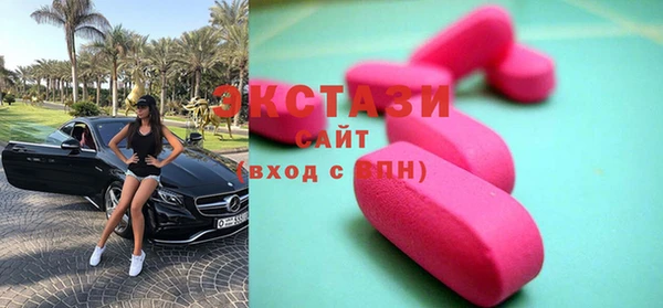 бутик Навашино