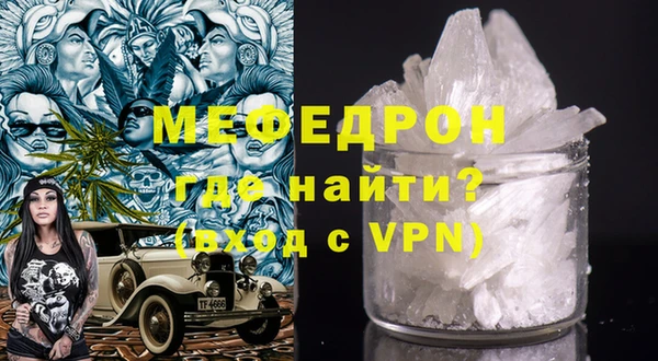 стаф Михайловка