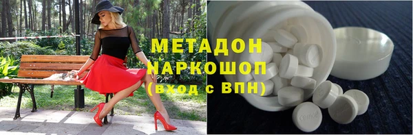 бутик Навашино