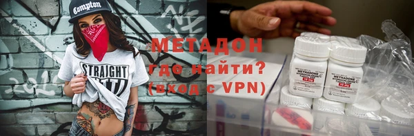 метамфетамин Наволоки
