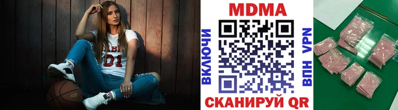 MDMA молли  как найти закладки  блэк спрут вход  Новотроицк 