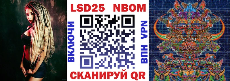 Марки N-bome 1500мкг  MEGA   Новотроицк  даркнет сайт 