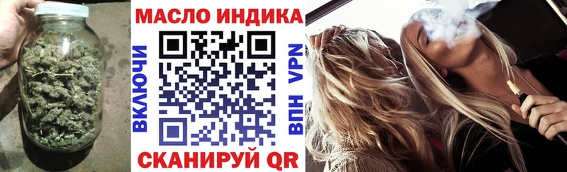 мега ССЫЛКА  Новотроицк  Дистиллят ТГК жижа  продажа наркотиков 