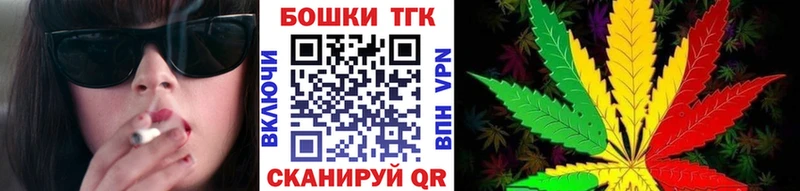 Бошки Шишки White Widow  это официальный сайт  Новотроицк  дарнет шоп 